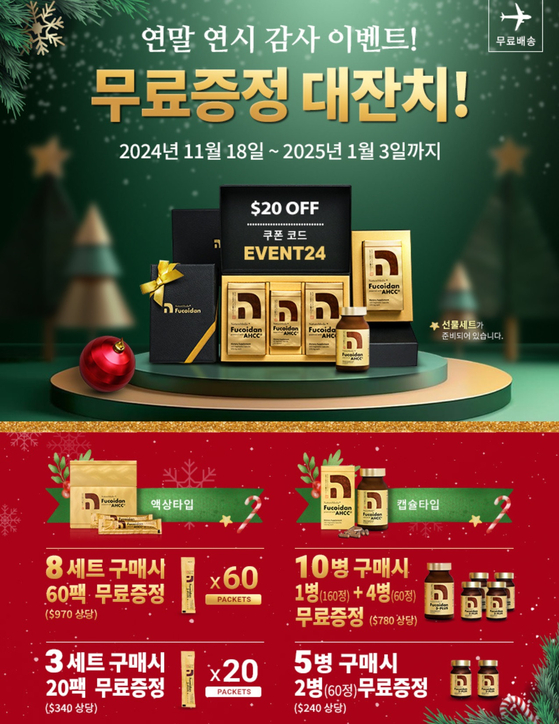 미주중앙일보