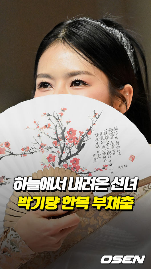 [사진]OSEN DB.