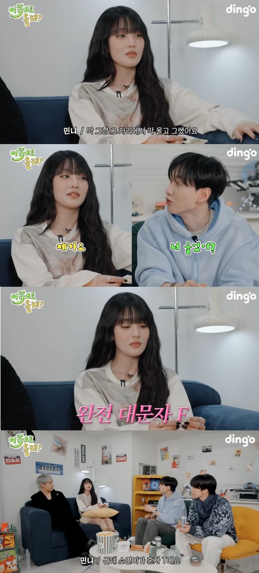'동해물과 백두은혁' 영상