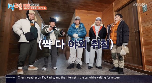 방송화면 캡처