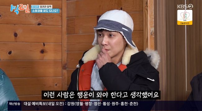 방송 화면 캡쳐