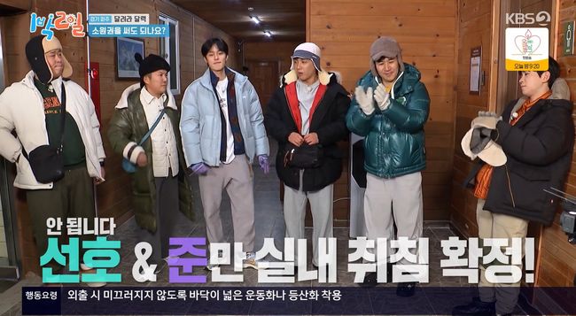 방송 화면 캡쳐