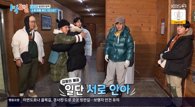 방송 화면 캡쳐