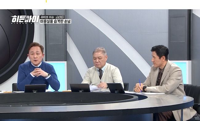 [사진]OSEN DB.