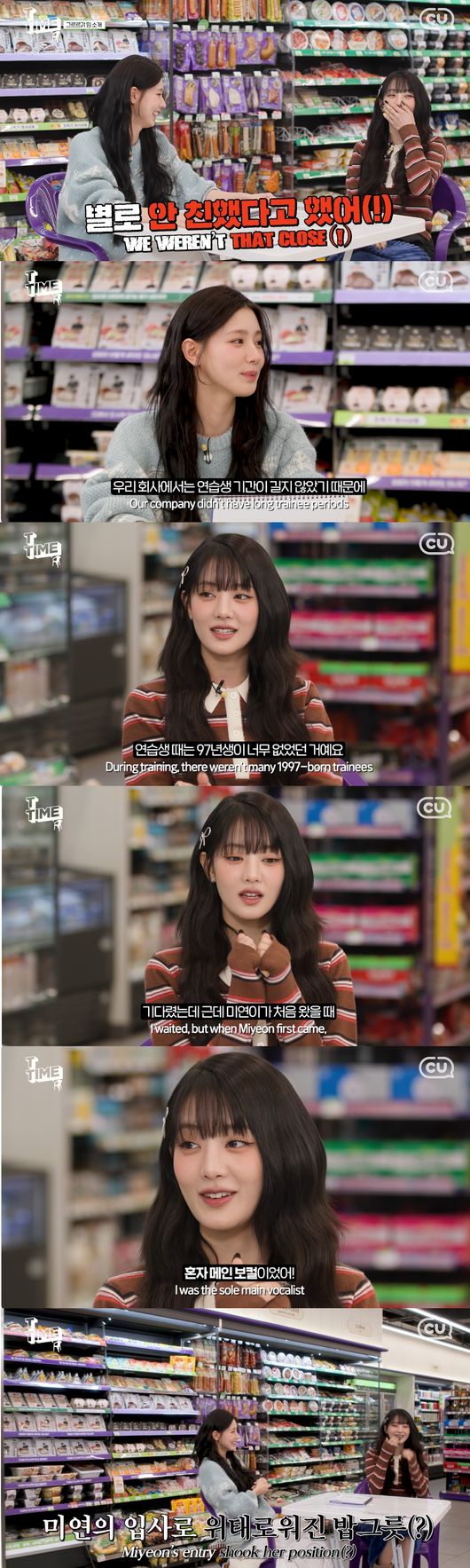 '씨유튜브' 영상