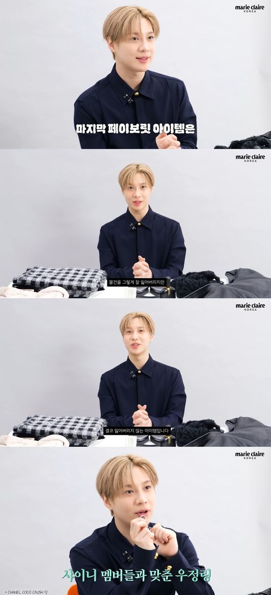 '마리끌레르' 영상