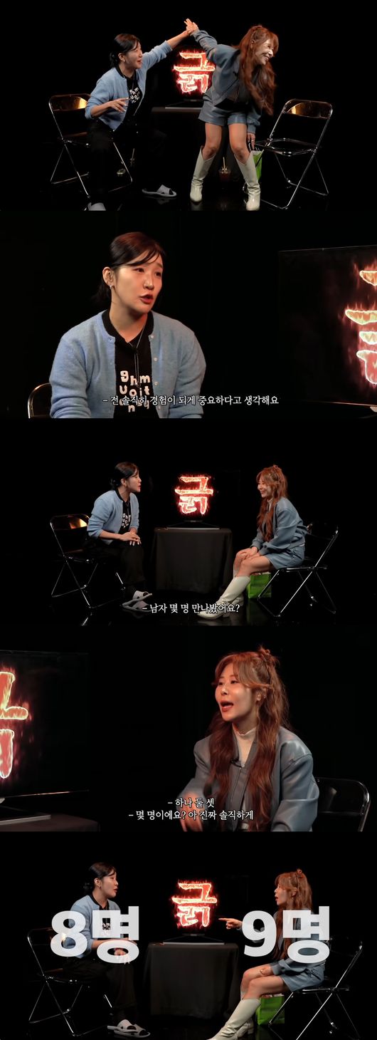 '피식대학' 영상