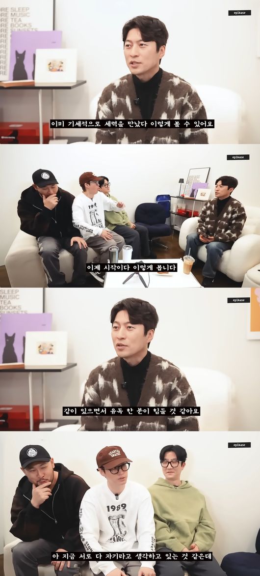 '에픽하이' 영상