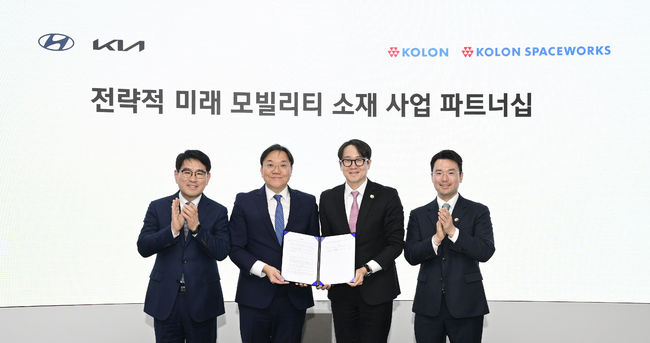 왼쪽부터양희원 현대차·기아R&D본부장(사장),김창환 현대차·기아 전동화에너지솔루션 부문 부사장,안상현 코오롱스페이스웍스 대표이사,이규호 코오롱그룹 부회장.