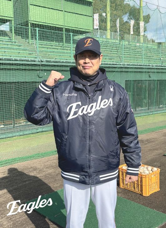 한화 이글스 제공
