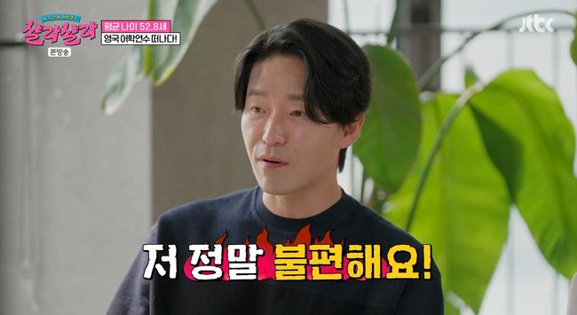 방송 화면 캡쳐