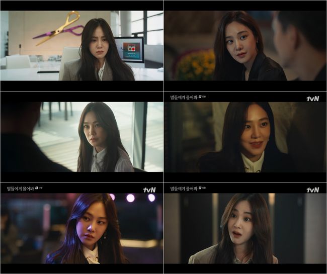 방송 화면 캡쳐