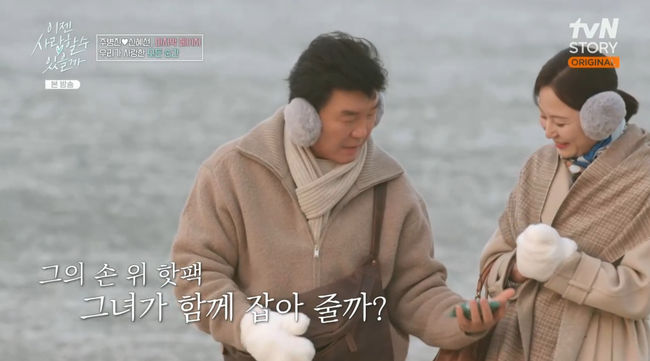 방송 화면 캡쳐