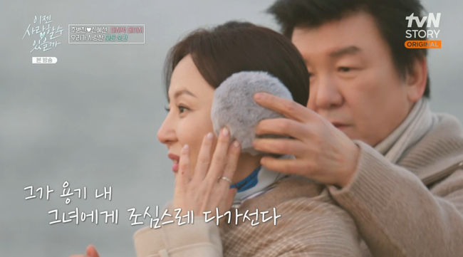 방송 화면 캡쳐