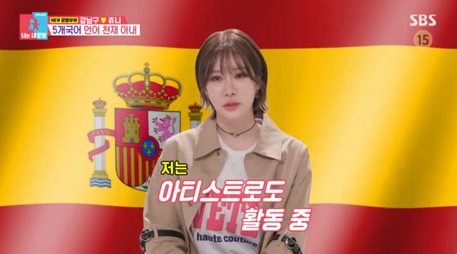 방송 화면 캡쳐