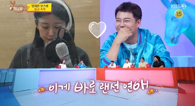 방송 화면 캡쳐