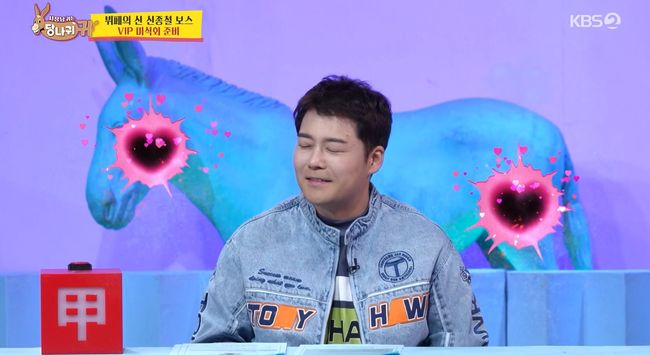 방송 화면 캡쳐