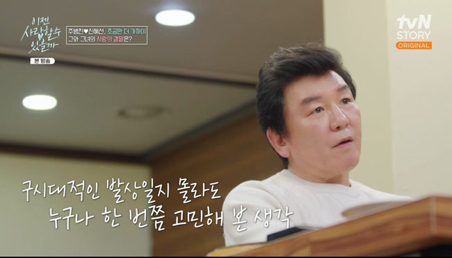 방송 화면 캡쳐