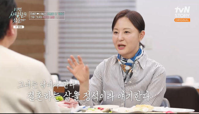 방송 화면 캡쳐