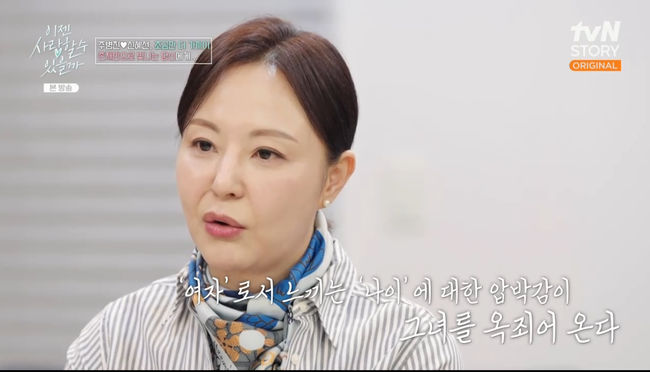 방송 화면 캡쳐