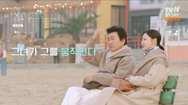 방송 화면 캡쳐