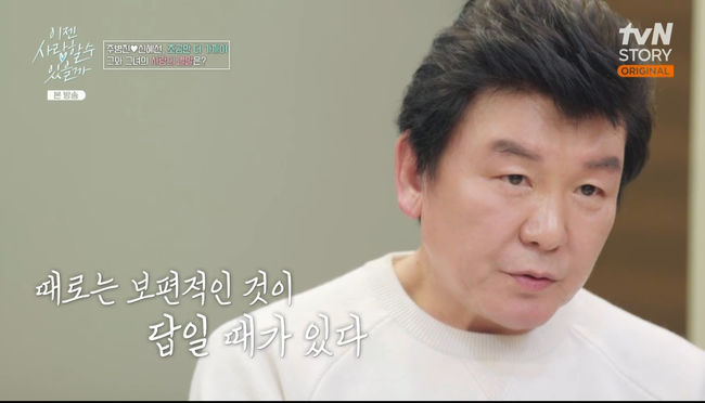방송 화면 캡쳐