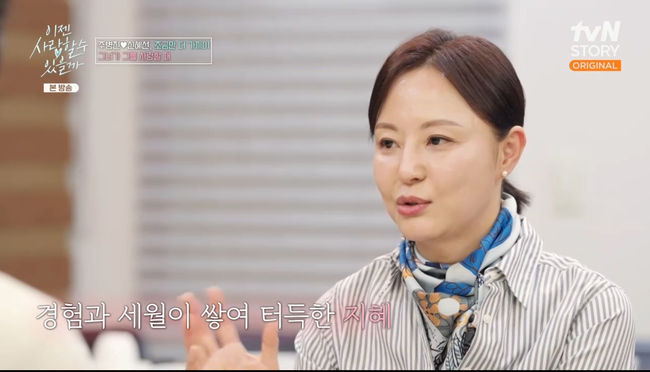 방송 화면 캡쳐