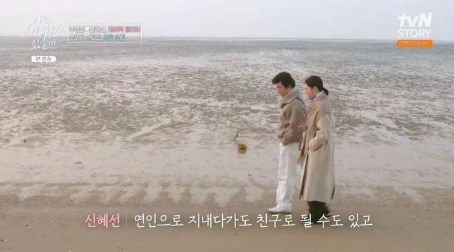 방송 화면 캡쳐
