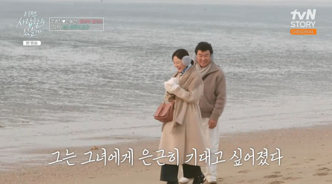 방송 화면 캡쳐