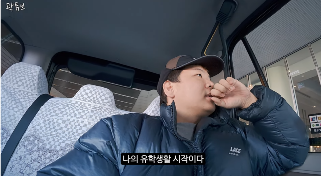 '곽튜브' 영상