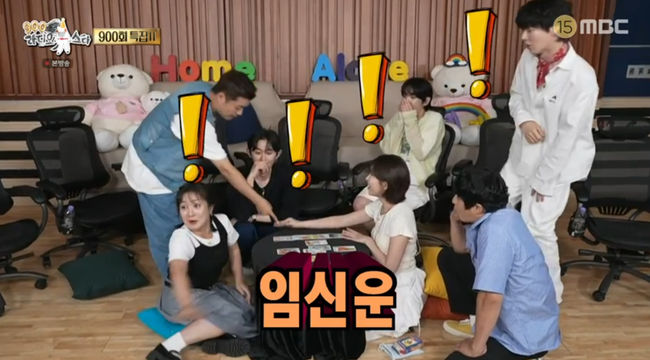 방송 화면 캡쳐