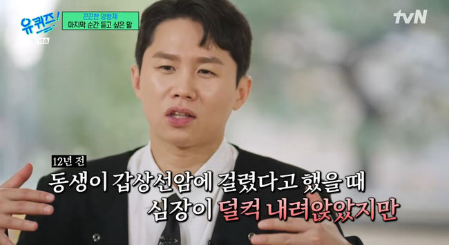 방송 화면 캡쳐