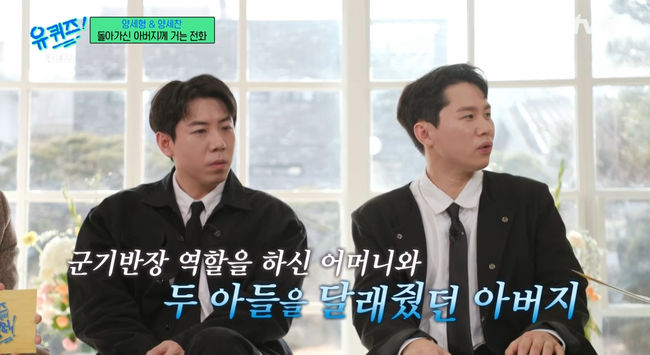 방송 화면 캡쳐