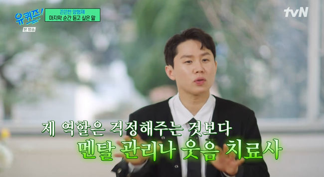 방송 화면 캡쳐