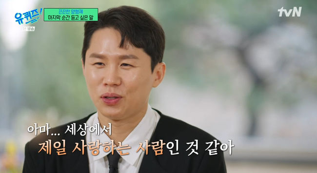 방송 화면 캡쳐