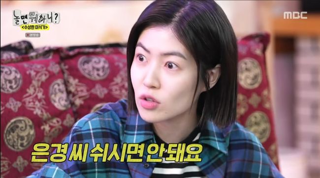방송 화면 캡쳐