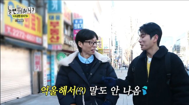 방송 화면 캡쳐