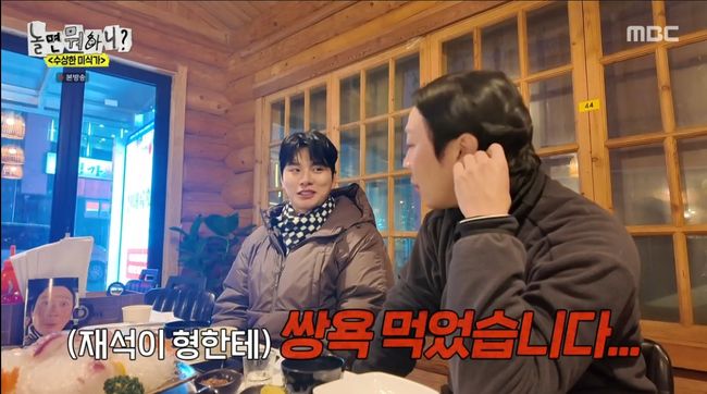 방송 화면 캡쳐