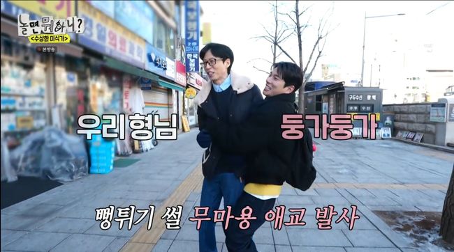 방송 화면 캡쳐