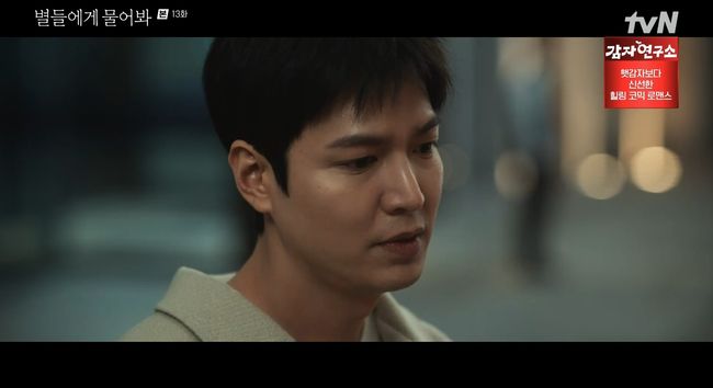 방송 화면 캡쳐