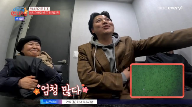 방송 화면 캡쳐
