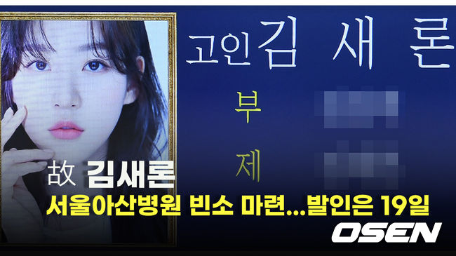 [사진]OSEN DB.