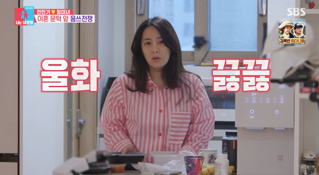 방송 화면 캡쳐