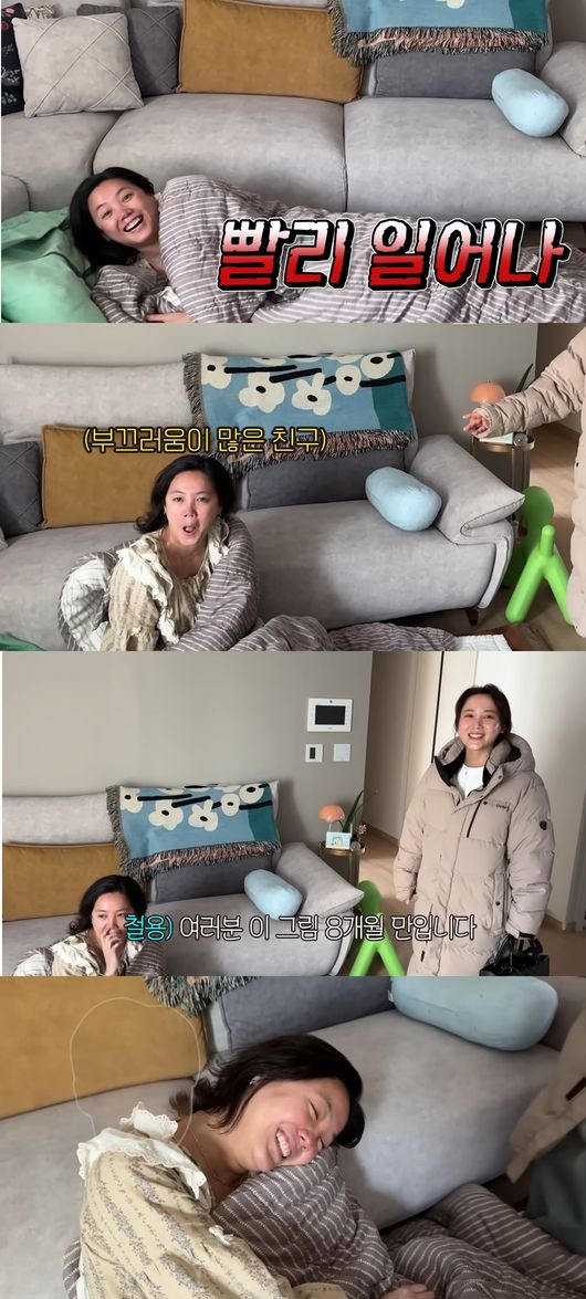 '방가네' 영상