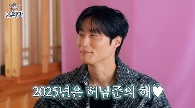 '홍석천의 보석함' 영상