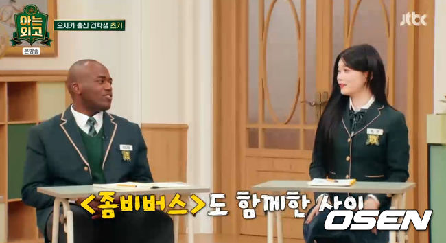 방송 화면 캡쳐