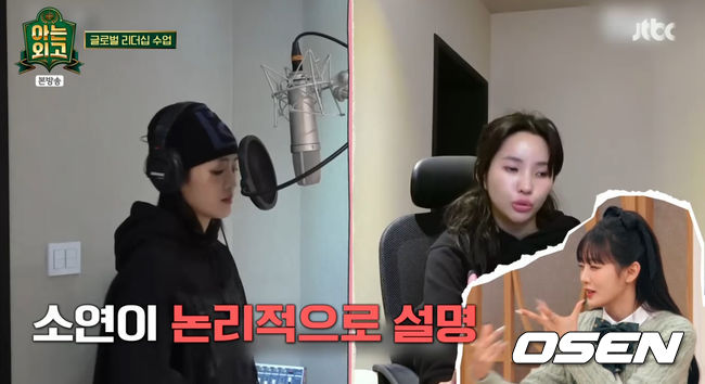 방송 화면 캡쳐