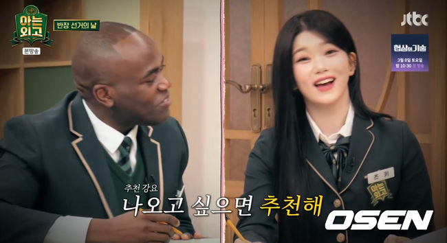 방송 화면 캡쳐