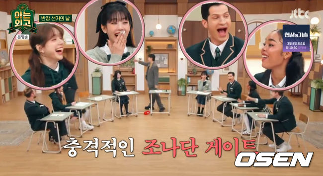 방송 화면 캡쳐