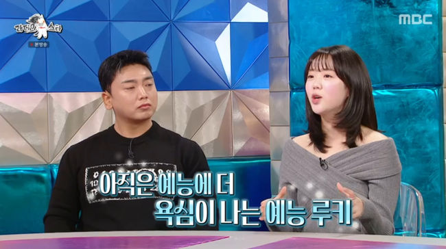 방송 화면 캡쳐